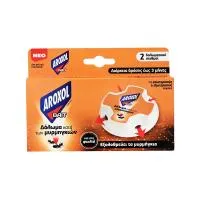 Aroxol Bait Δόλωμα Κατά Των Μυρμηγκιών 2τεμ