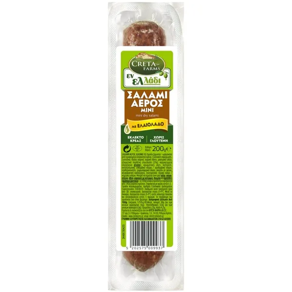 Σαλάμι Αέρος Μίνι 200gr