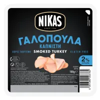NIKAS Καπνιστή Γαλοπούλα σε φέτες Χωρίς γλουτένη 160g