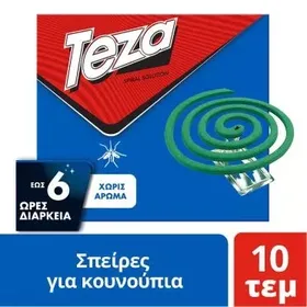 Εντομοαπωθητικές Σπείρες 10ΤΜΧ