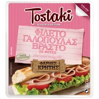 Φιλέτο Γαλοπούλας Βραστό Tostaki Creta Farms 160 g
