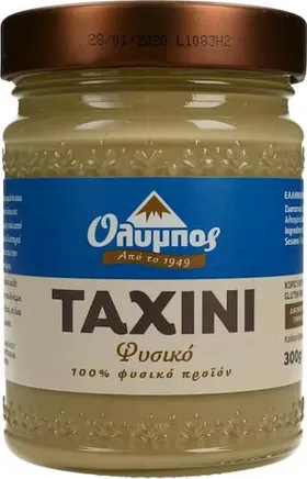 ταχίνι 300/350γρ. (όλες οι γεύσεις)