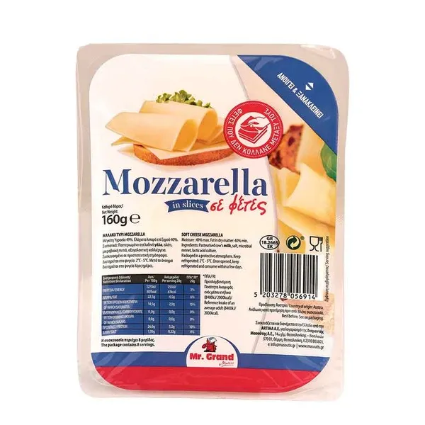Mozzarella MR. GRAND