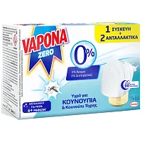 Vapona Zero Ηλεκτρική Συσκευή & 2 Ανταλλακτικά 90 Νύχτες