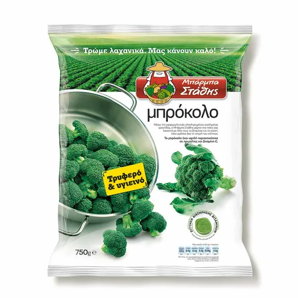 Μπρόκολο ΜΠΑΡΜΠΑ ΣΤΑΘΗΣ 750g