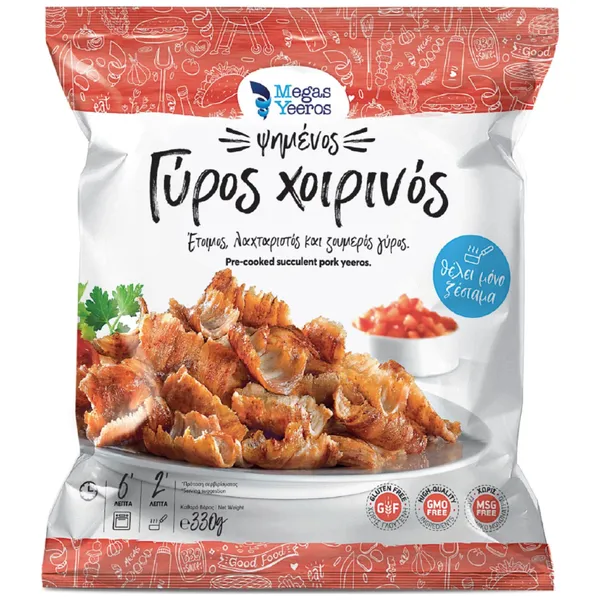 MEGAS YEEROS γύρος χοιρινός χωρίς γλουτένη κατεψυγμένος 330g