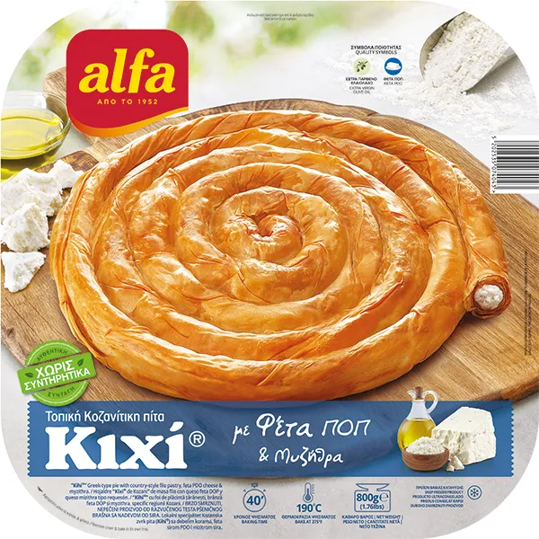 Κιχί πίτα με φέτα & μυζήθρα