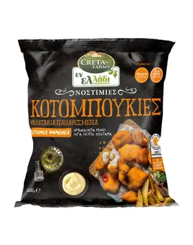 Εν Ελλαδι Νοστιμιες Κοτομπουκιες 400g Κτψ