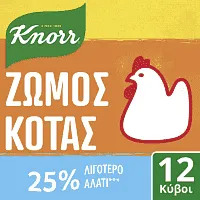 Knorr Κύβοι Κοτόπουλο Με Λιγότερο Αλάτι 6lt
