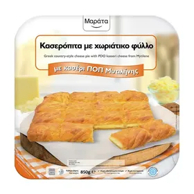 Κασερόπιτα με Χωριάτικο Φύλλο ΜΑΡΑΤΑ με Κασέρι ΠΟΠ Μυτιλήνης 850g
