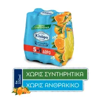 Πορτοκαλάδα χωρίς ανθρακικό Κλιάφα 6x330 ml 5+1 δώρο