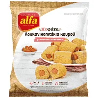 Alfa Λουκανικοπιτάκια Κουρού Κατεψυγμένα 800gr