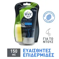 Αποτριχωτική Κρέμα για Άνδρες για χρήση στο Ντουζ Veet Men 150ml