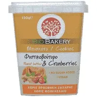 Οικοπάλ Μπισκότα Φυστικοβούτυρο Cranberries Χωρίς Ζάχαρη 150gr