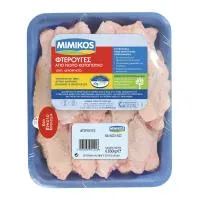 Κοτόπουλο Φτερούγες Μιμίκος 650 g