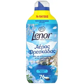 Lenor Αέρας Φρεσκάδας