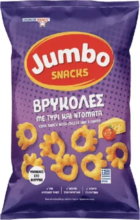 SNACKS STICKS με Τυρί, ΒΡΥΚΟΛΕΣ με Τυρί και Ντομάτα, ΓΑΡΙΔΑΡΕΣ με Τυρί