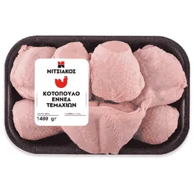 Ελληνικό κοτόπουλο 9 τεμάχια