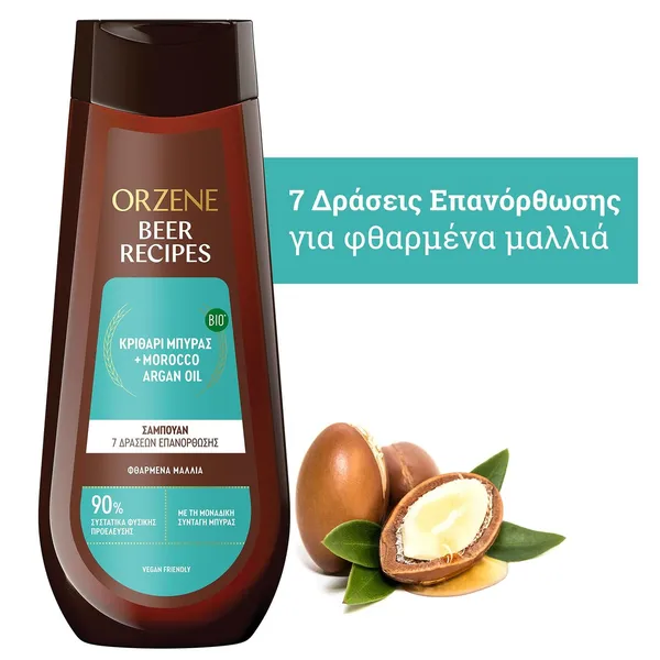 σαμπουάν για ξηρά και αφυδατωμένα μαλλιά 400ml