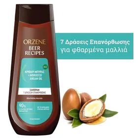 σαμπουάν για ξηρά και αφυδατωμένα μαλλιά 400ml