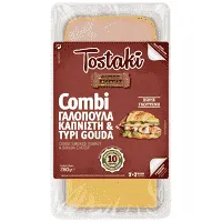Combi γαλοπούλα καπνιστή & gouda