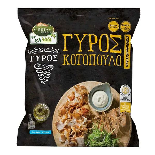 Γύρος Κοτόπουλο CRETA FARMS Εν Ελλάδι Προψημένος Χωρίς γλουτένη 330g
