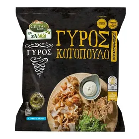 Γύρος Κοτόπουλο CRETA FARMS Εν Ελλάδι Προψημένος Χωρίς γλουτένη 330g