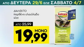 Ηλιοπροστασία αυτοκινήτου ομπρέλα