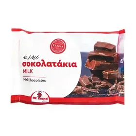 MrGrand Σοκολατάκια Γάλακτος Μίνι 250γρ.