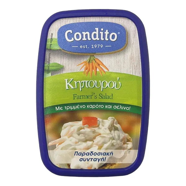 Σαλάτες CONDITO Κηπουρού