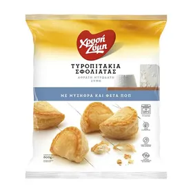 Χρυσή Ζύμη Τυροπιτάκια 800γρ.