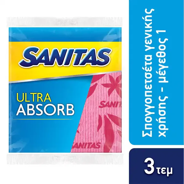 Sanitas Σπογγοπετσέτα Ultra No1 3τεμ