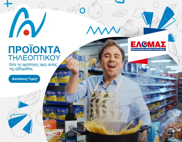 τσίπουρο