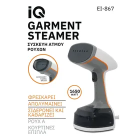 IQ garment steamer συσκευή ατμού ρούχων Ε1-867