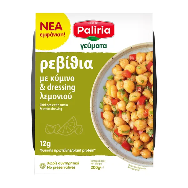 PALIRIA Γεύματα Ρεβίθια με Κύμινο & Dressing Λεμονιού Vegan 200g