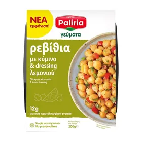 PALIRIA Γεύματα Ρεβίθια με Κύμινο & Dressing Λεμονιού Vegan 200g