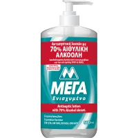 Αντιβακτηριδιακή Λοσιόν για τα Χέρια ΜΕΓΑ Ενισχυμένο (500ml)