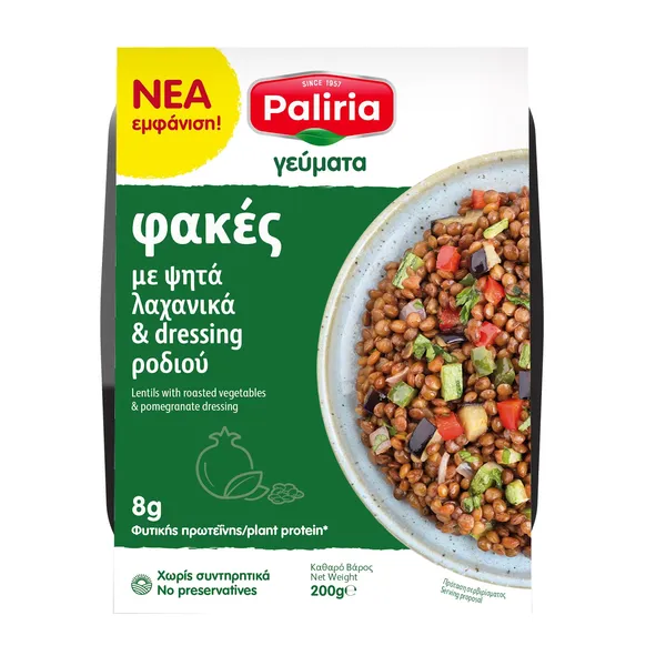 PALIRIA Γεύματα Φακές με Ψητά Λαχανικά & Dressing Ροδιού Vegan 200g