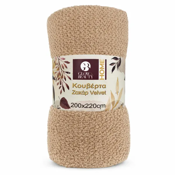 GLOW & BEAUTY Κουβέρτα Ζακάρ Velvet 200X220