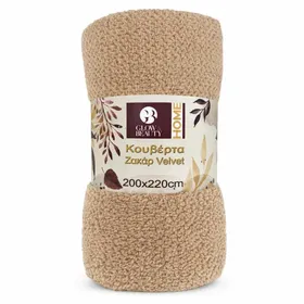 GLOW & BEAUTY Κουβέρτα Ζακάρ Velvet 200X220