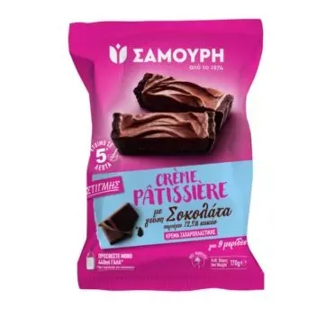 ΣΑΜΟΥΡΗ ΚΡ.ΖΑΧΑΡ.ΜΕ ΓΕΥΣΗ ΣΟΚΟΛ.170ΓΡ.