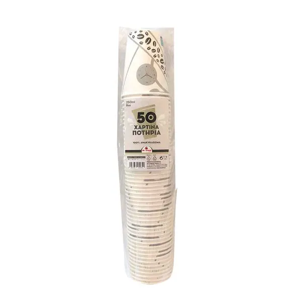 MrGrand Ποτήρια Χάρτινα 8oz 250ml. 50τεμ.