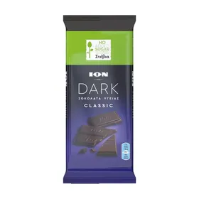Dark Σοκολάτα Υγείας Classic με Στέβια Χωρίς προσθήκη ζάχαρης 60g