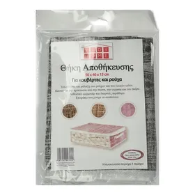 Θήκη Αποθήκευσης Κουβέρτες & Ρούχα 50x40x15cm 1...