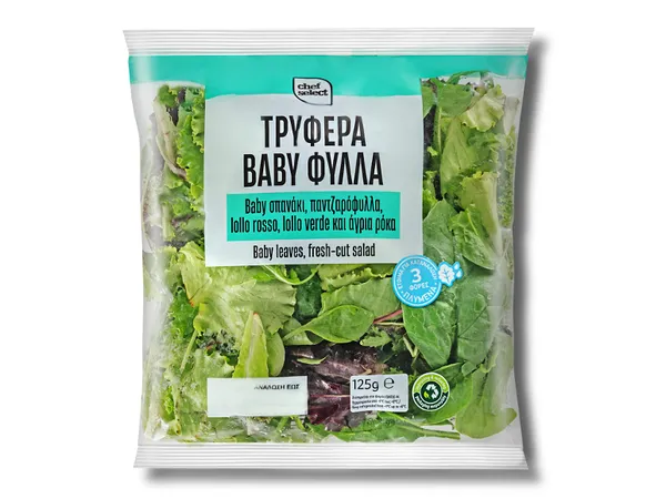 Τρυφερά baby φύλλα 125 g