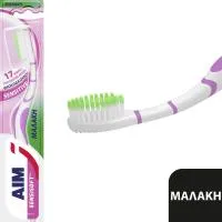 AIM Οδοντόβουρτσα SensiSoft Sensitive Μαλακή