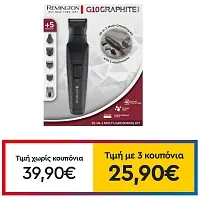 Remington Ανδρικό Σετ Περιποίησης 1 τεμ.
