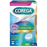Corega Extradent Κάψουλα Οδοντοστοιχίας