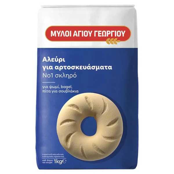 ΑΛΕΥΡΙ Για Αρτοσκευάσματα Νο.1 Σκληρό, Ζαχαροπλαστικής Νο.2 Μαλακό
