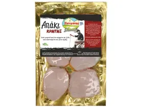 Απάκι καπνιστό σε φέτες 250g